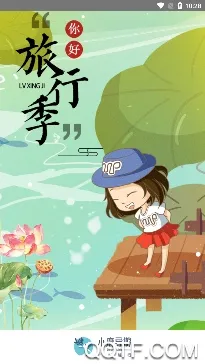 小鹿导游2026下载 小鹿导游2026下载