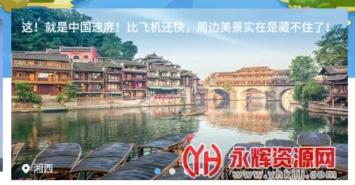 小鹿导游2026下载 小鹿导游2026下载