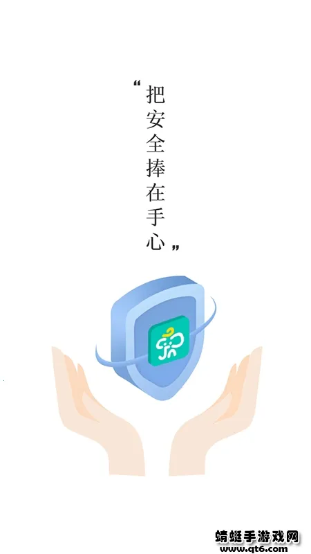 象牙塔家长端2026官方正版 象牙塔家长端2026官方正版