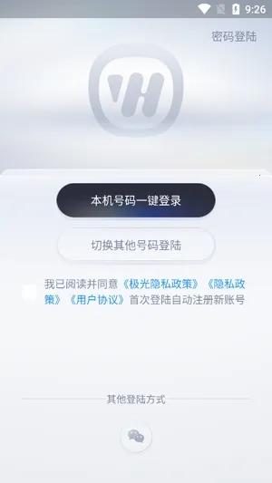 五羊本田智联2026下载安装 五羊本田智联2026下载安装