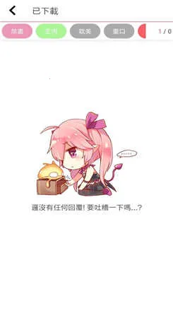 PikaPika2026����