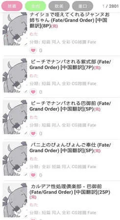 PikaPika2026����