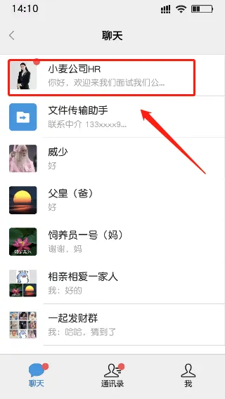 ���ռ������ֻ���