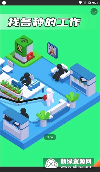 ���ռ������ֻ���