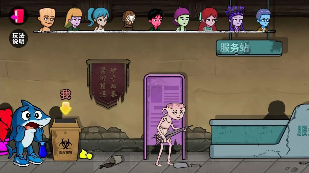 �ҵ���ص��2026�ٷ����°汾