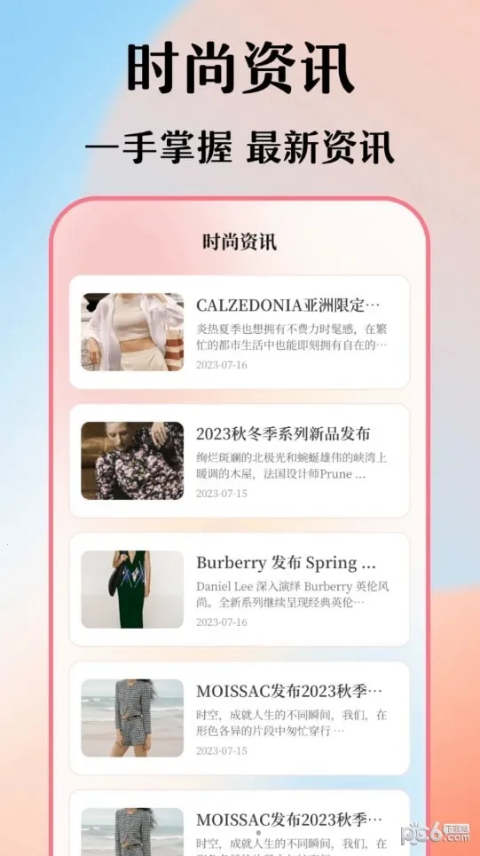 穿搭衣橱收纳箱2026官方最新版本 穿搭衣橱收纳箱2026官方最新版本