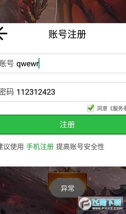 ����������׿���ֻ���