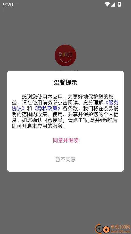 �湺���̳�2026���ذ�װ