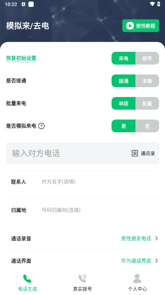 ͨ����¼������2026���°汾