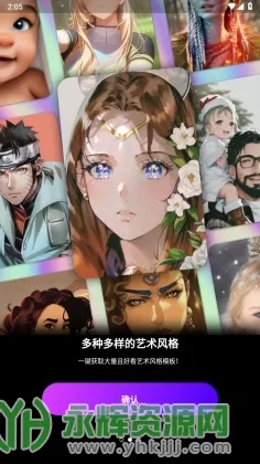 AI Mirror2026下载安装 AI Mirror2026下载安装