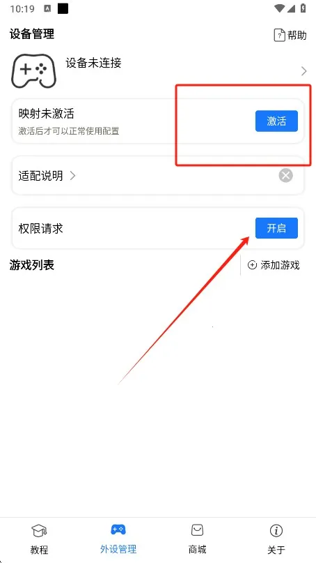 ShanWanGamepad�����ֻ���