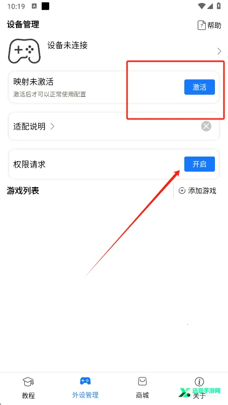 ShanWanGamepad�����ֻ���