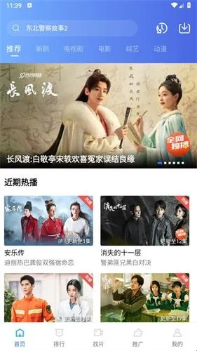 ������Ƶ��׿���ֻ���