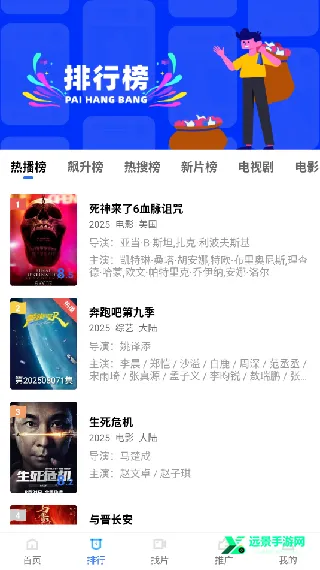 ������Ƶ��׿���ֻ���