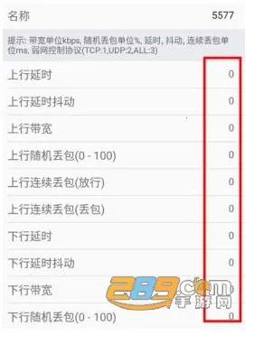 ��ש����˲�Ʋ�����׿���ֻ���