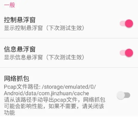 ��ש����˲�Ʋ�����׿���ֻ���