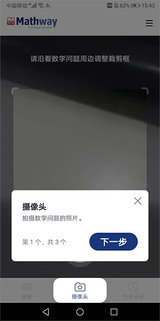 Mathway2026�ٷ�����