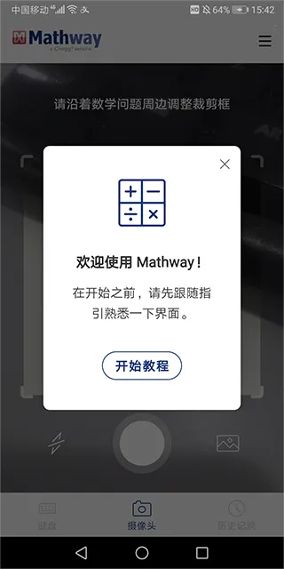 Mathway2026�ٷ�����