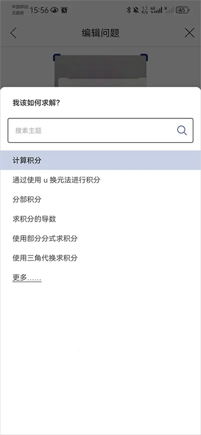 Mathway2026�ٷ�����