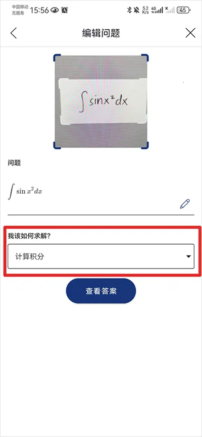 Mathway2026�ٷ�����