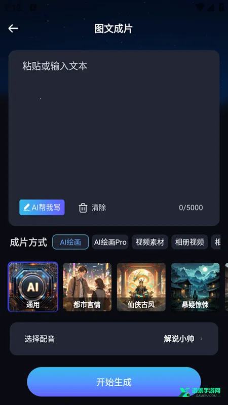 AI����Ƶ����