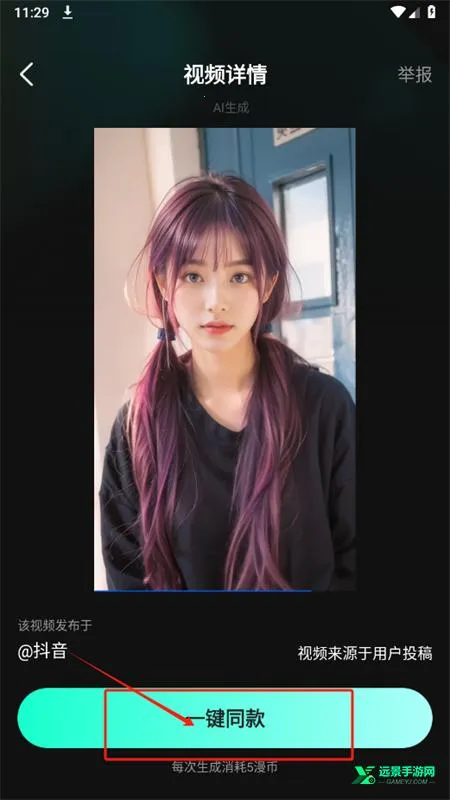 AI�����Ƶ2026�ٷ����°汾