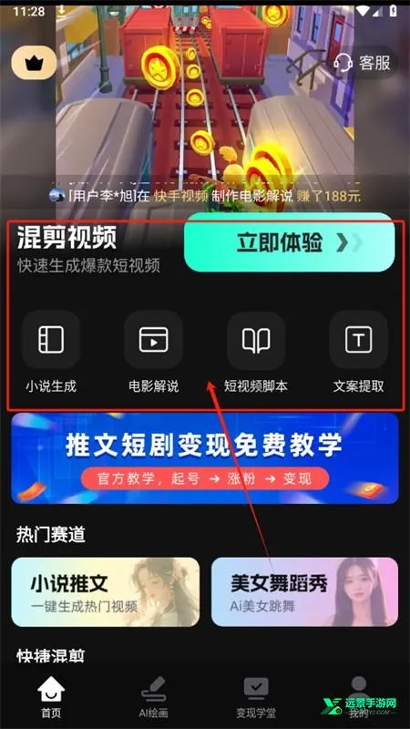 AI�����Ƶ2026�ٷ����°汾