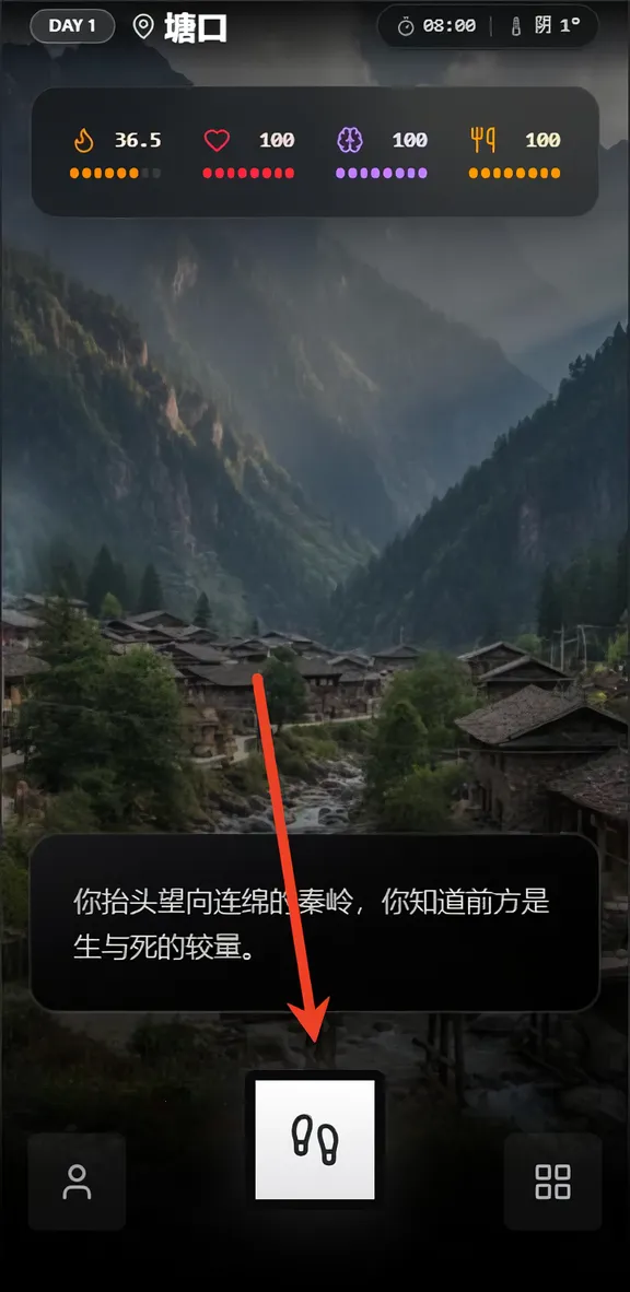 赛博徒步之生死鳌太线