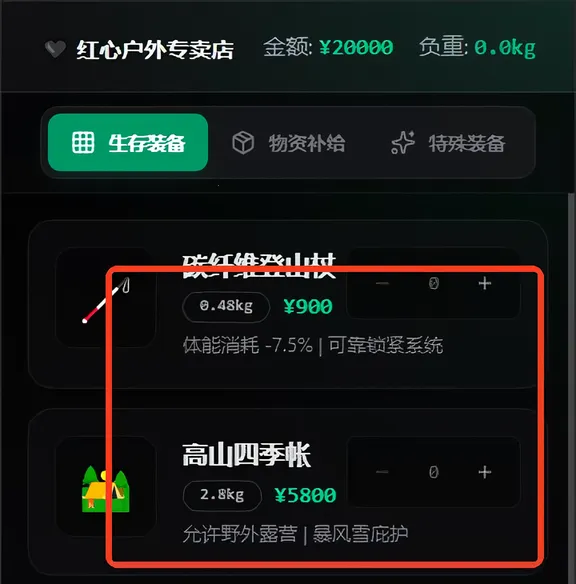 赛博徒步之生死鳌太线