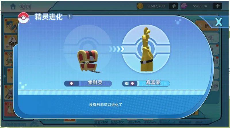 战斗吧精灵 战斗吧精灵