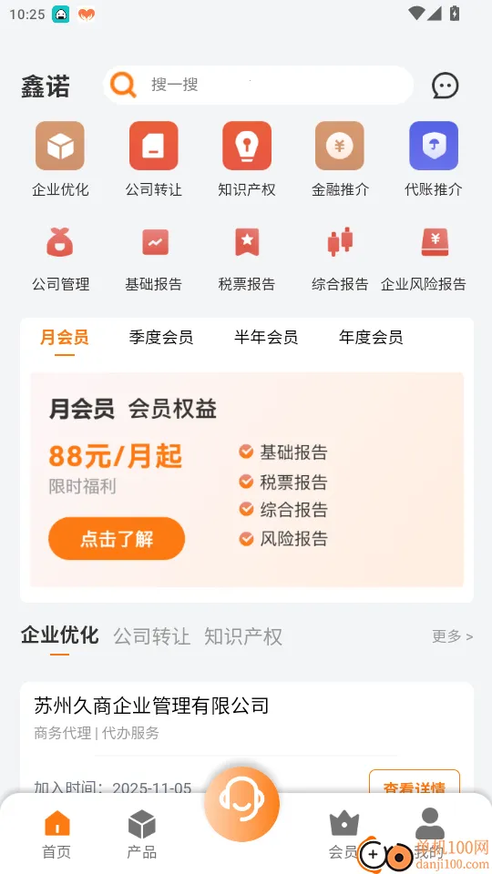 ��ŵ�˱�2026�ٷ����°汾