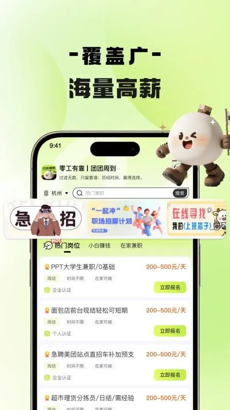 �����ż�ְ2026����