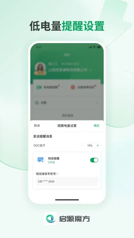 ��Դħ����Ӫ