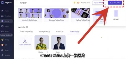 Heygen2026����