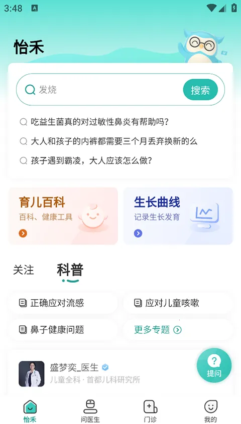 ���������ֻ���