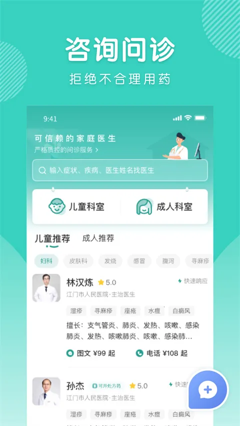 ���������ֻ���