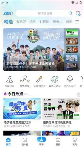 �㽭���Ӱ�׿���ֻ���