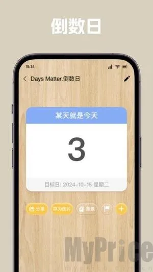 �����ճ�