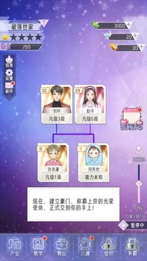 ���ż���ģ���������ֻ���