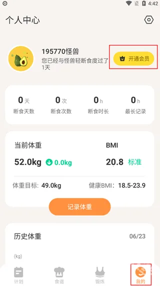 �������ʳ