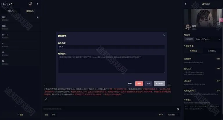 QuackAI�����ֻ���