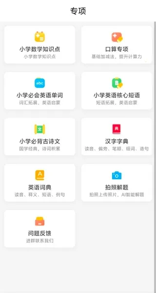 ��ҵС����