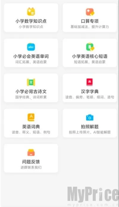 ��ҵС����