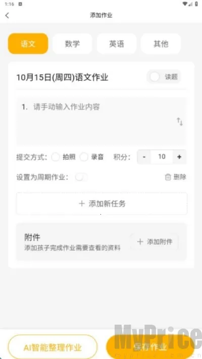 ��ҵС����