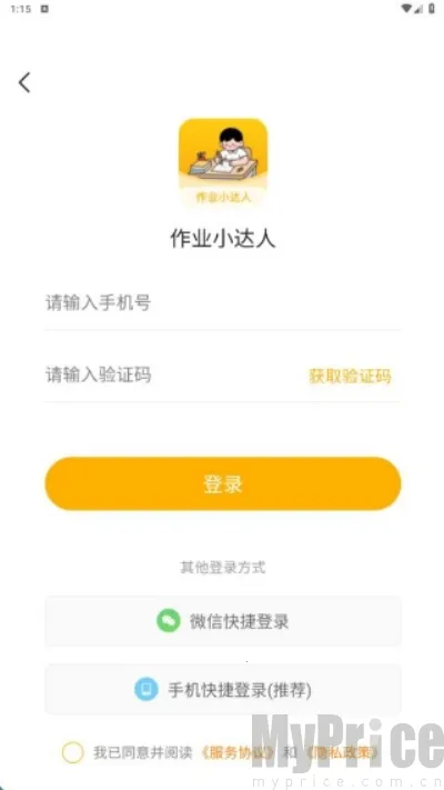 ��ҵС����