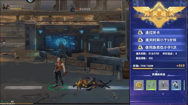 边际猎人最新手机版