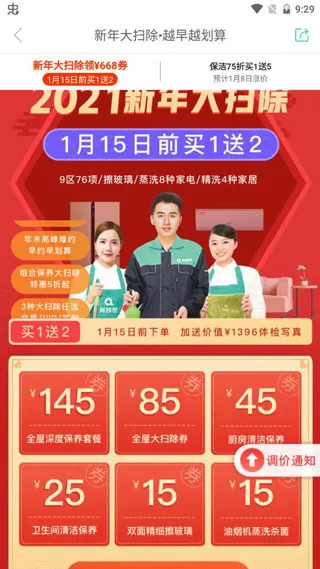 ���̰�2026���°汾