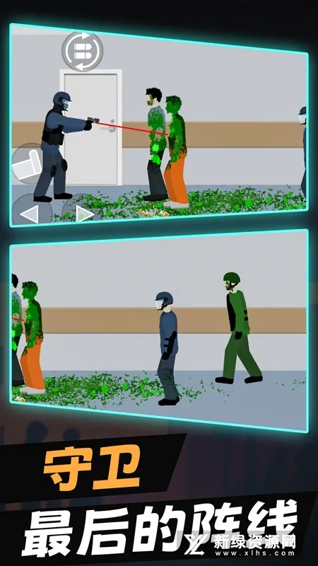 僵尸末日生存2最新手机版