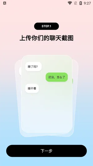 TellMe2026�ٷ����°汾