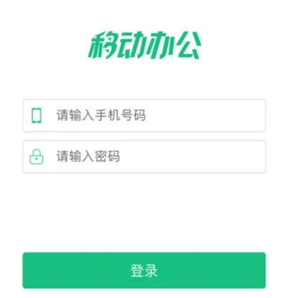 悠悠办公 悠悠办公